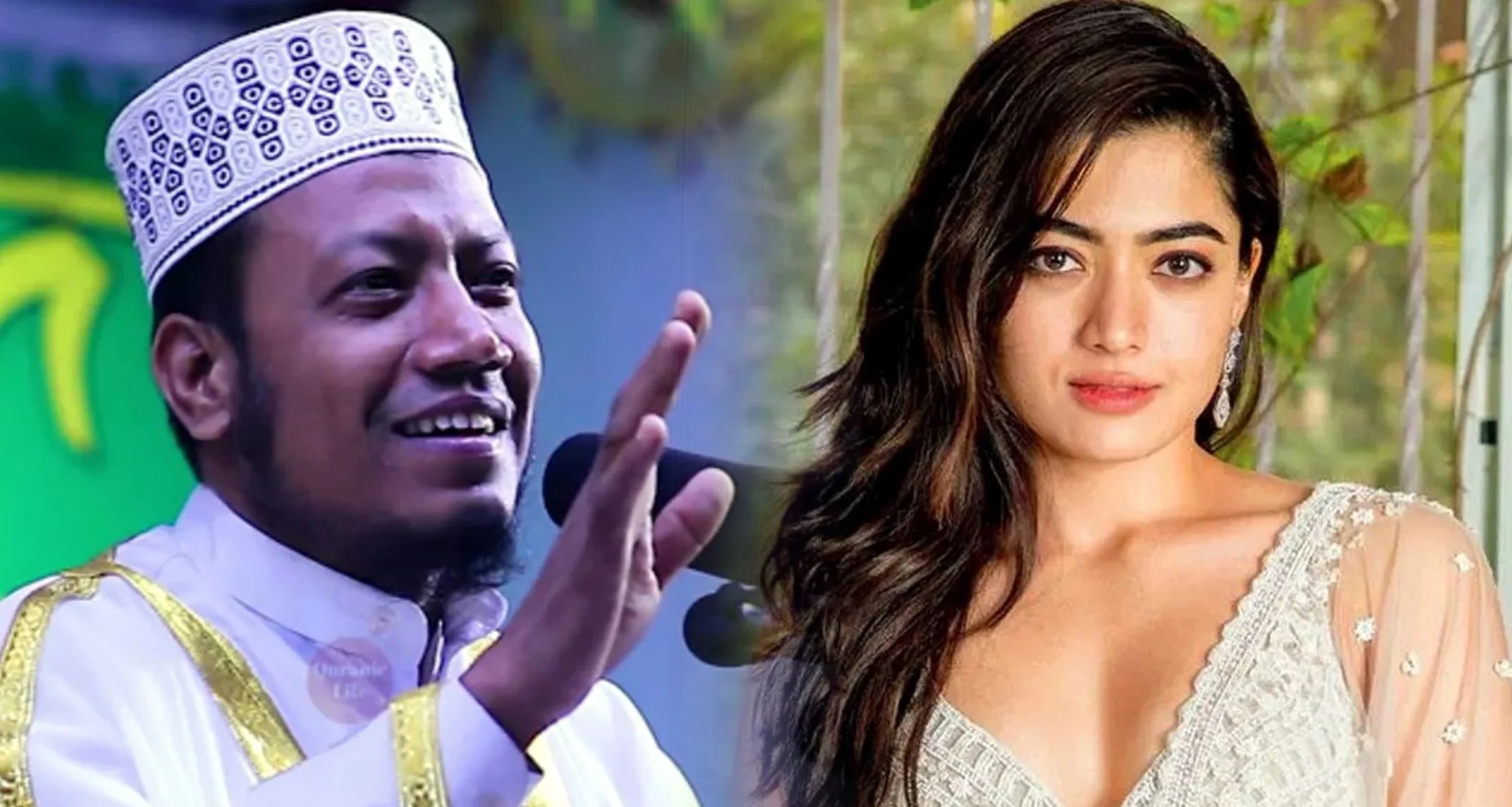 রাশমিকাকে পৃথিবীর অন্যতম সুন্দরী বললেন ধর্মীয় বক্তা হামজা